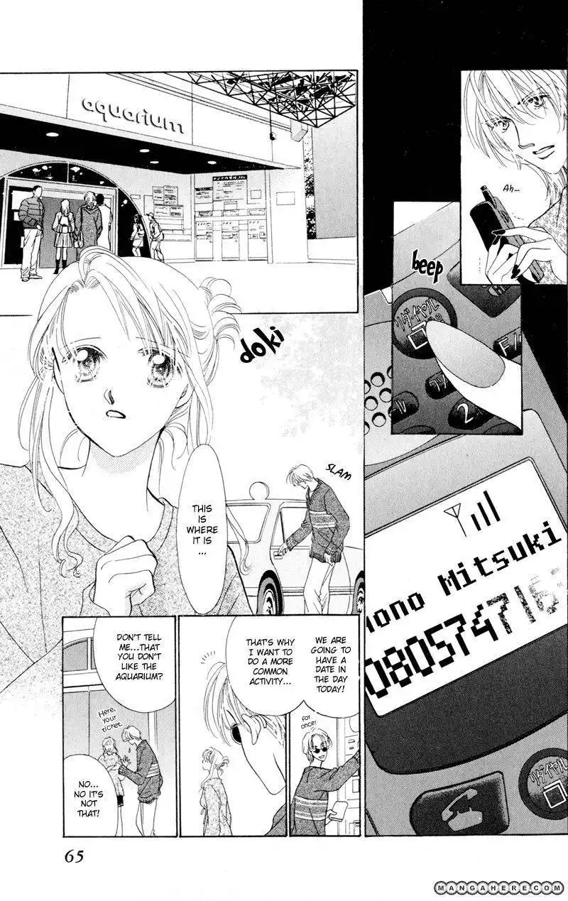 Ningyo no Namida Chapter 2 15